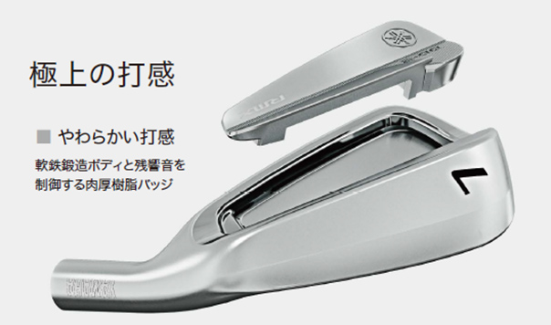 [ 画像 ] 『RMX DD-2』