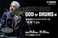 [ 画像 ] レジェンドのドラムテクニックを自動演奏で再現<br>
『GOD OF DRUMS展 -最高峰カリスマドラマーの“音楽”に迫る-』開催