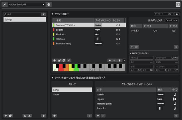 こだわりの表現と効率性を両立する楽曲制作ソフトウェアの最新版