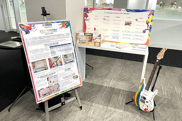 [ 画像 ] 社内に設置されたプライド月間巡回展示