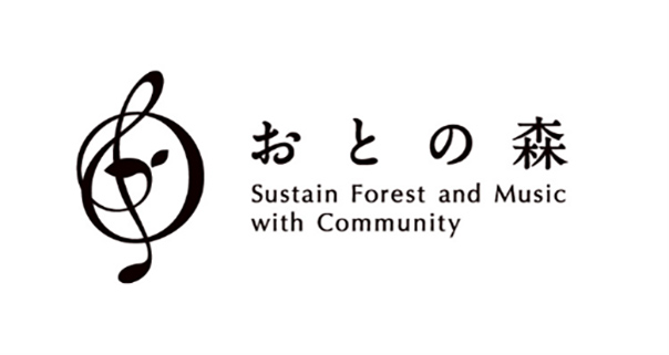 [ 画像 ] おとの森