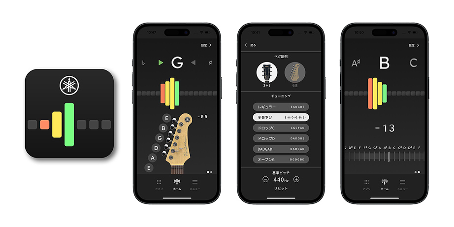 [ 画像 ] ギターチューナーアプリ『Tuner for Guitar』