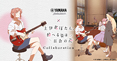 [ 画像 ] 作中の音楽シーンをリアルに体験できる<br>
TVアニメ「上伊那ぼたん、酔へる姿は百合の花」とのコラボイベント<br>
『ほろ酔いサウンドテラス』開催