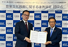 [ 画像 ] ヤマハ、パシフィック・ミュージック・フェスティバル（PMF）との音楽文化振興に関する連携協定を締結