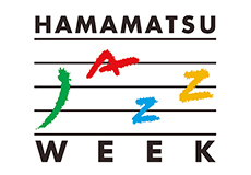 [ 画像 ] ハママツがジャズを歌い、奏でる9days<br>
「第34回 ハママツ・ジャズ・ウィーク」の開催について<br>
期間：2026年10月17日（土）～10月25日（日）