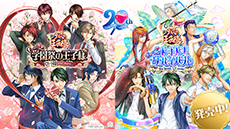 [ 画像 ] ヤマハ 仮想立体音響ソリューション『Sound xR Core』<br>
「テニスの王子様」リマスター版ゲーム2作品に採用