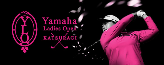 [ サムネイル ] ヤマハレディースオープン葛城