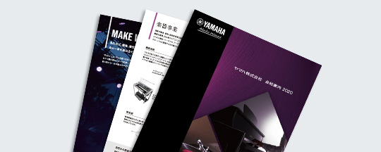 [ サムネイル ] 会社案内 ダウンロード