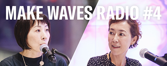 [ サムネイル ] MAKE WAVES RADIO #4