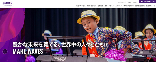 [ サムネイル ] コーポレートサイト リニューアルのお知らせ