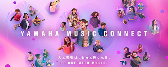 [ サムネイル ] Yamaha Music Connectのウェブサイトをオープン