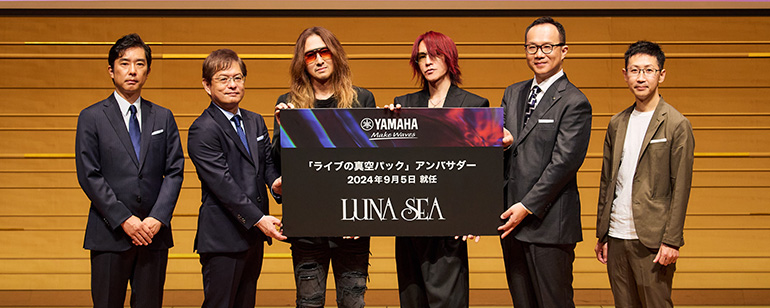 [ サムネイル ] LUNA SEAの「ライブの真空パック」アンバサダー就任を発表