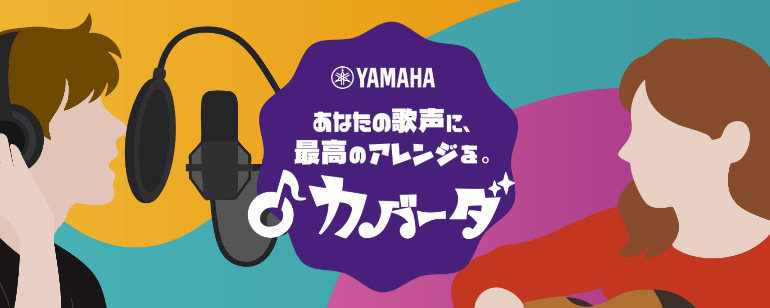 [ サムネイル ] カバーダ