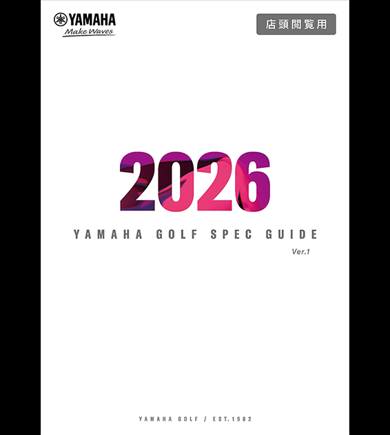 2026年モデル