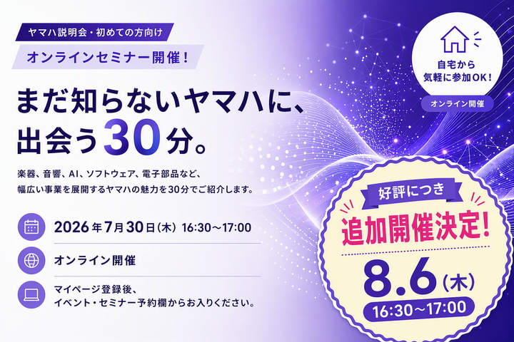 [画像] 30minセミナー