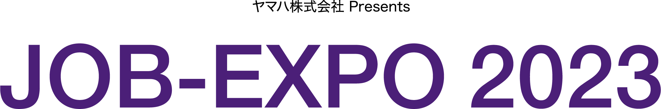 ヤマハ株式会社 Presents Pre JOB-EXPO 2023