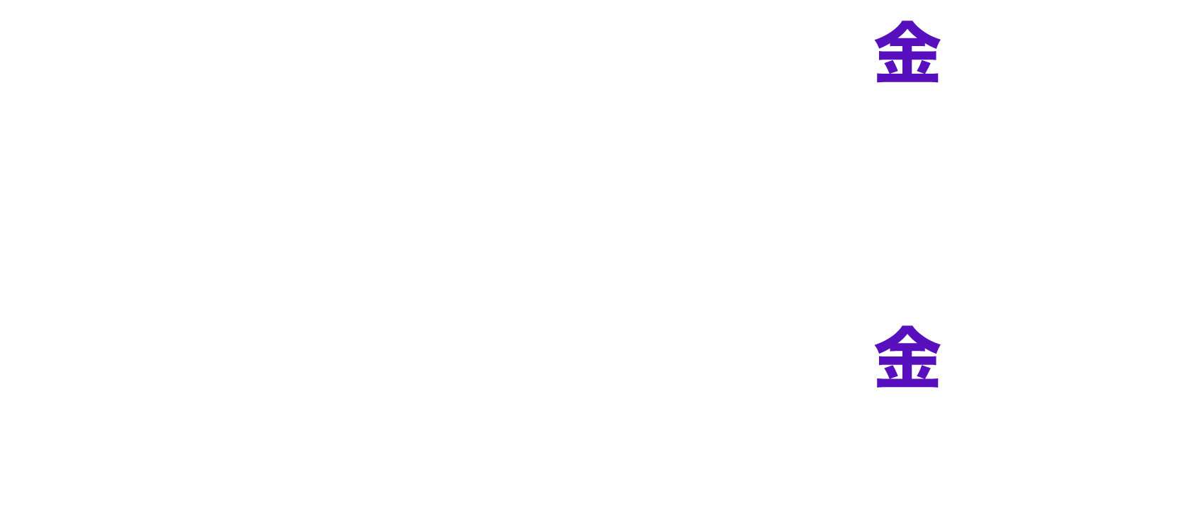 2023.10.27 (金)10:00～12:00 / 13:00～15:00 2024.01.12 (金)10:00～12:00 / 13:00～15:00