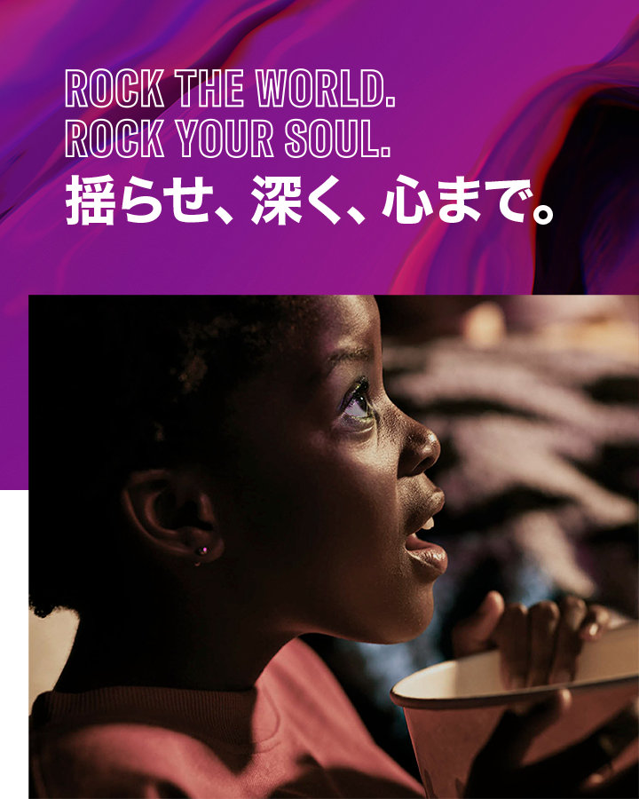 [画像] Rock the world. Rock your soul.　揺らせ、深く、心まで。