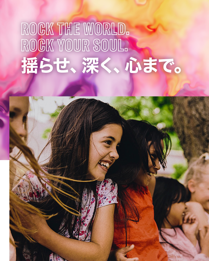 [画像] Rock the world. Rock your soul.　揺らせ、深く、心まで。