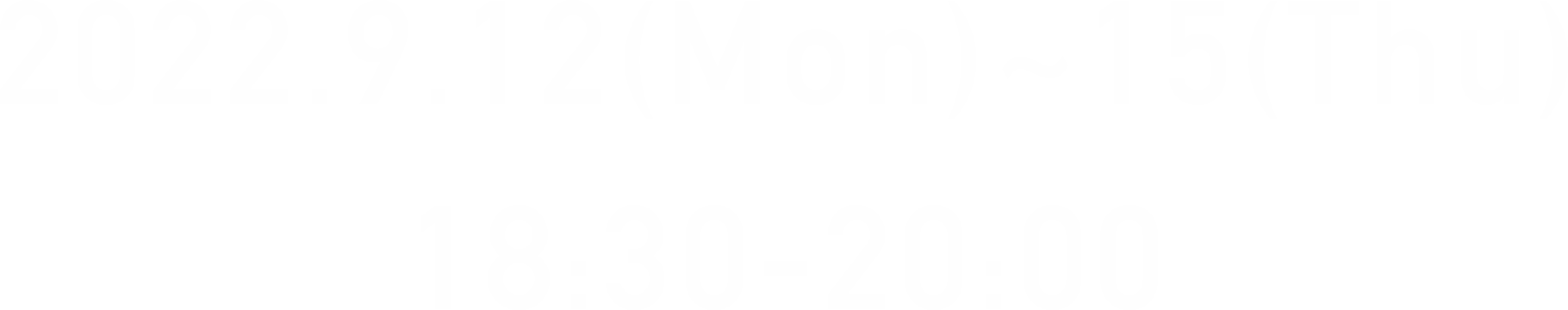 2022.9.12(Mon)~15(Thu) 18:30-20:00