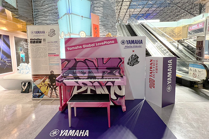 Global LovePiano 活動紹介 台湾