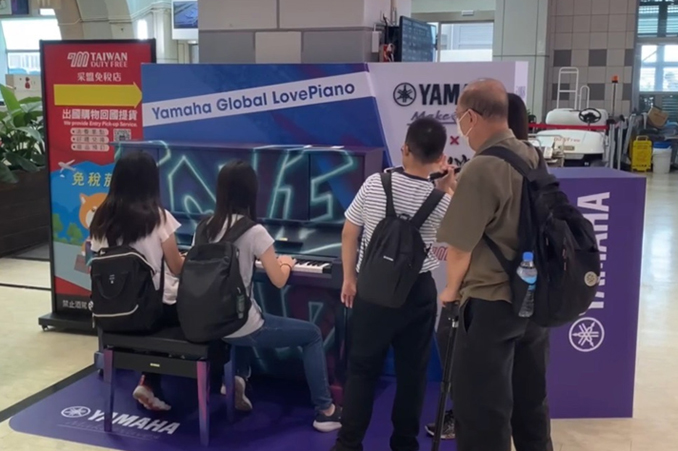 Global LovePiano 活動紹介 台湾