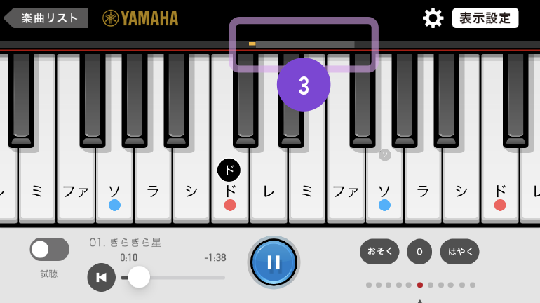 [画像] 演奏画面説明 アプリ画面
