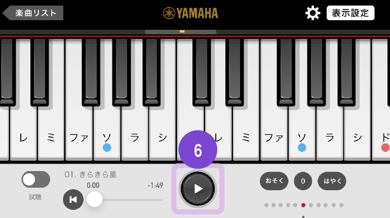 [画像] 演奏画面説明 アプリ画面