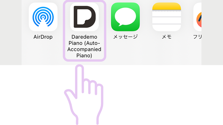 [画像] 共有画面
