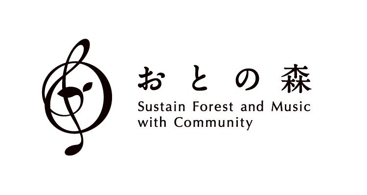 [図] おとの森ロゴ
