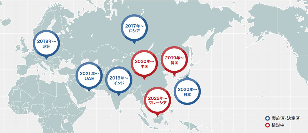 ［ 図 ］eCall（緊急通報システム）義務化動向＜ヤマハ調べ＞