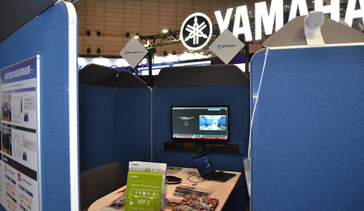 [ 写真 ] Interop Tokyo 2019での出展の様子