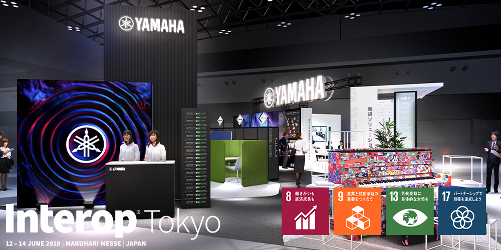 [サムネイル] 「新しいワークプレイス」を創出する、ヤマハならではの音環境整備
