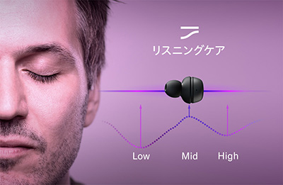 ［ 写真 ］リスニングケアのイメージ