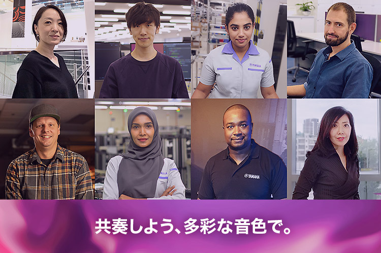 [サムネイル] ダイバーシティ、エクイティ＆インクルージョン