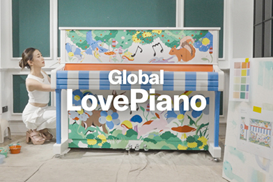 [サムネイル] Global LovePiano