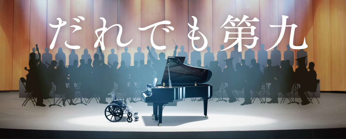 [画像] 期待の新星アーティストを楽曲とともに紹介するWAY UPシリーズ