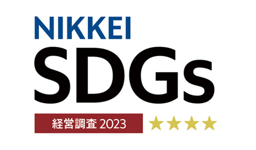 [ロゴ] 日経SDGs経営調査