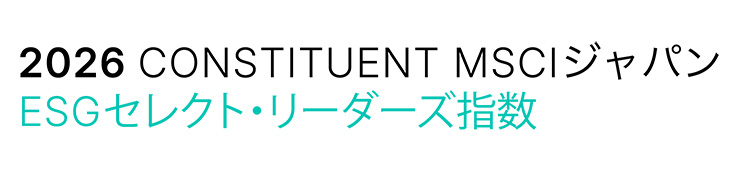 [ロゴ] MSCI ジャパン ESG セレクト・リーダーズ指数