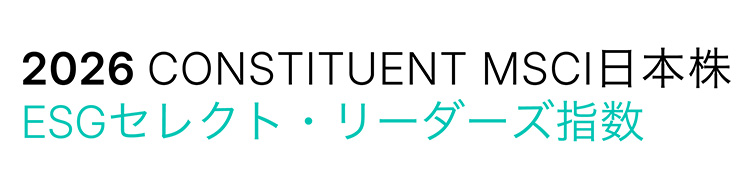 [ロゴ] MSCI日本株ESGセレクトリーダーズ指数