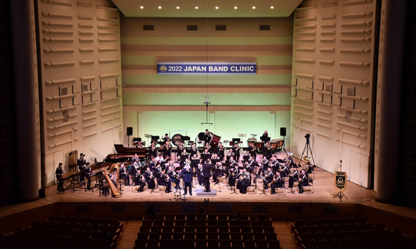 [写真] 「日本吹奏楽指導者クリニック2022」のコンサート