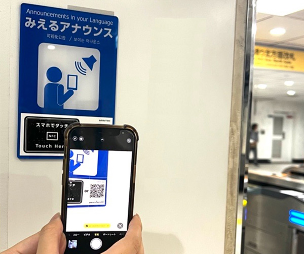 [画像] 「みえるアナウンス」の利用イメージ