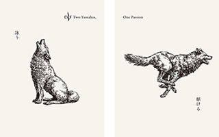 「Lose oneself in」