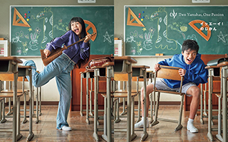 「イッエーイ！のじかん」