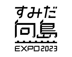 Where We Are -ヤマハデザイン研究所60周年企画展-