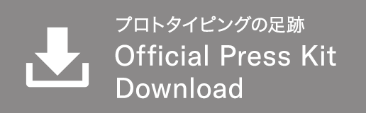 Yamaha Design Weaves