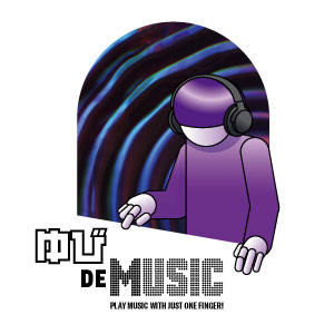 ゆび DE MUSIC - JR浜松駅 新幹線コンコース内展示