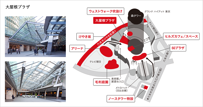 会場内の図