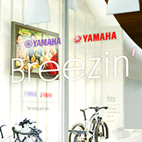 Breezin’