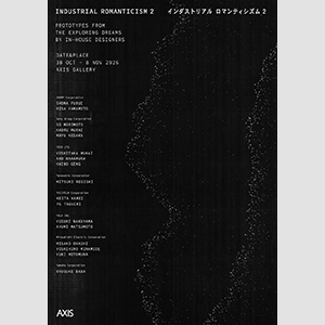 「Industrial Romanticism 2」展に出展